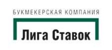 Лига Ставок