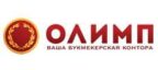 Олимп