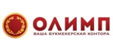 Олимп