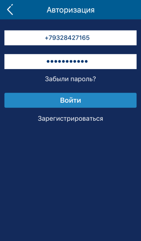 Авторизация в 1xСтавка на IOS