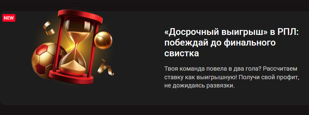 120%-й бонус на первый депозит до 400 USD в Melbet
