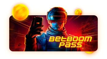 BetBoom Pass - забирай фрибеты и призы