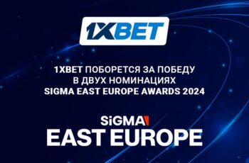 1xBet в двух номинациях SiGMA East Europe Awards 2024