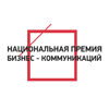 «Лучшая маркетинговая кампания» — Национальной премии бизнес-коммуникаций 2018