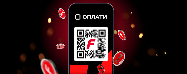 Кэшбэк 4% за каждое пополнение счета с помощью «Оплати»