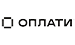 Оплати