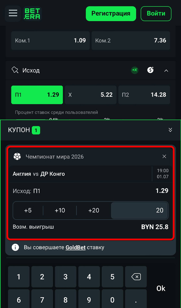 Указание суммы