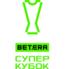 BETERA-Суперкубок Беларуси