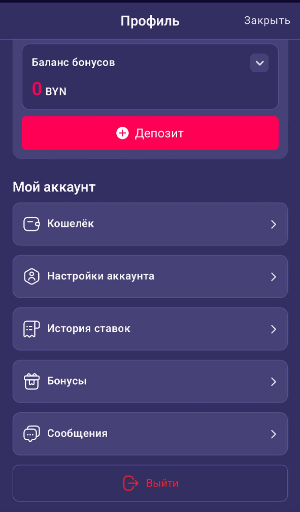 Набор функций в личном кабинете