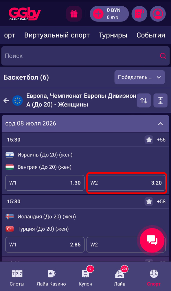 Выбор коэффициента