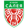 Кубок Салея
