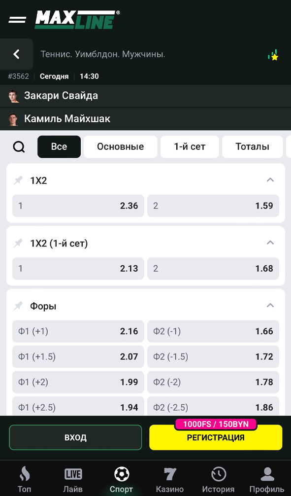 Выбор коэффициента